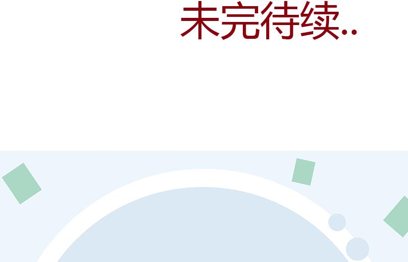 第307话 不许和陌生女人说话！64
