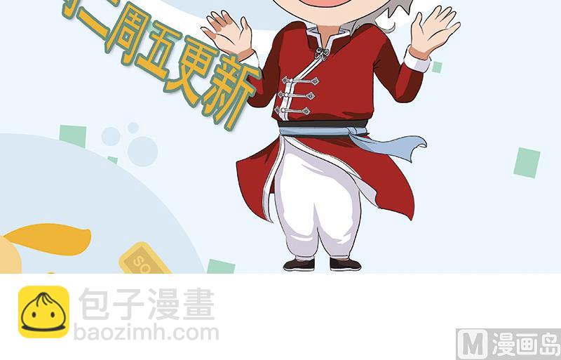 第307话 不许和陌生女人说话！66