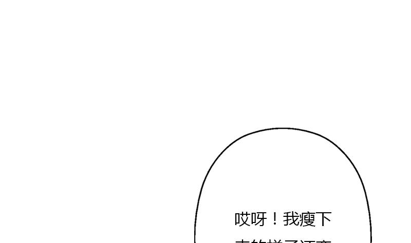 第307话 不许和陌生女人说话！7