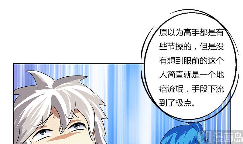 第311话 三大势力11