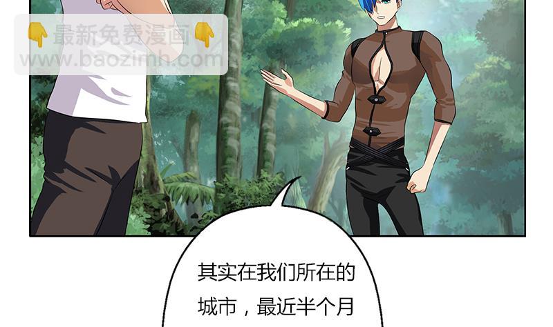 第311话 三大势力16