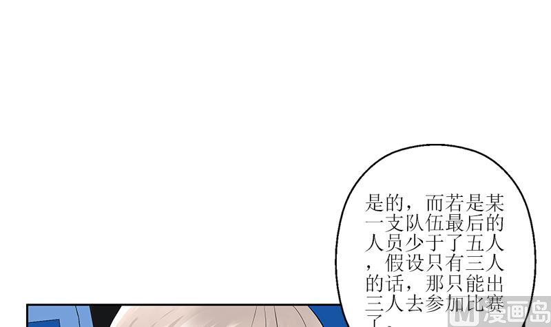 第316话 国际武术大赛17