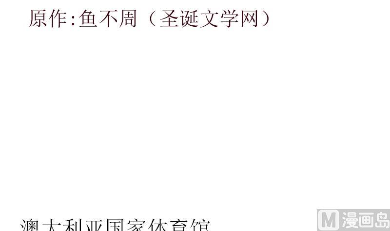 第316话 国际武术大赛2