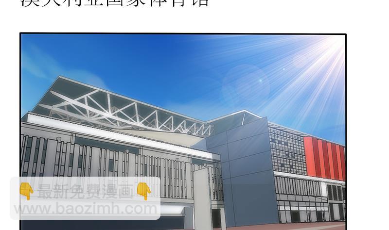 第316话 国际武术大赛3