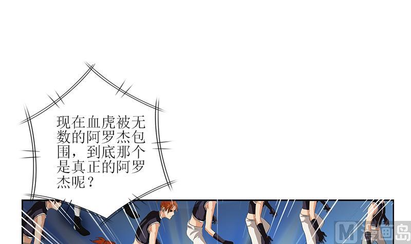 第316话 国际武术大赛38