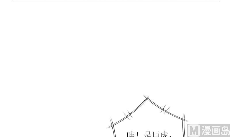 第316话 国际武术大赛47