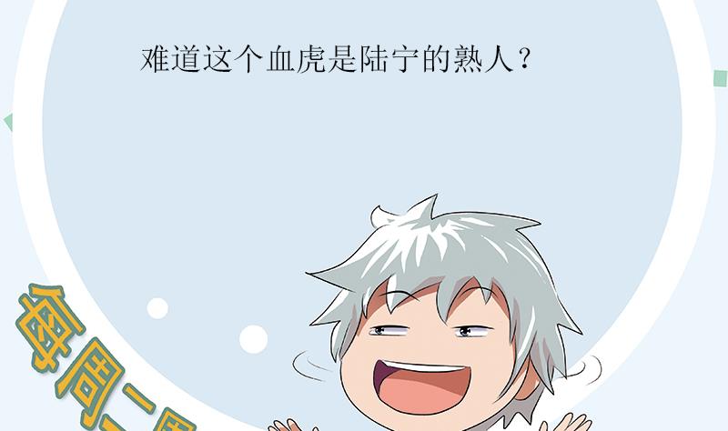 第316话 国际武术大赛59