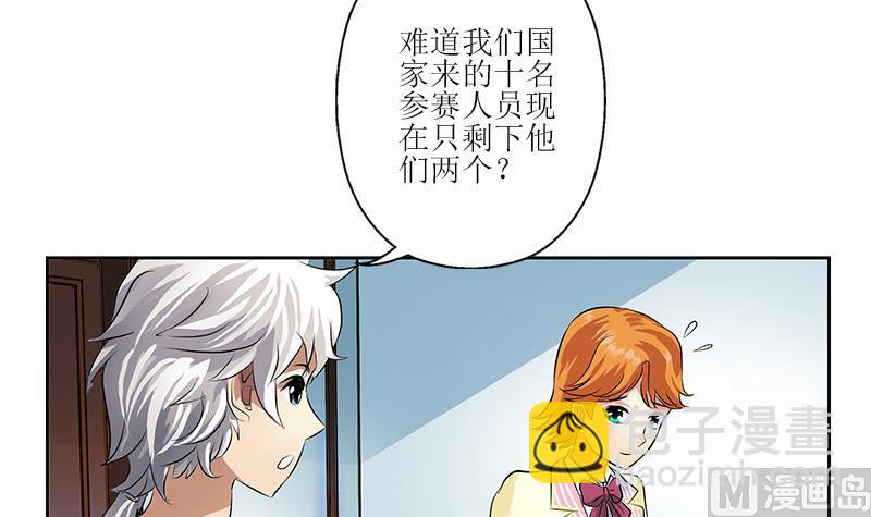 第318话 柳如梦的请求20