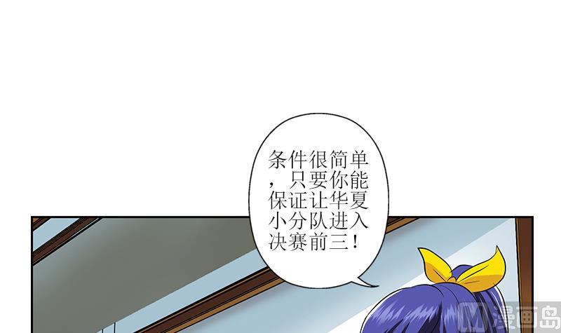 第320话 霜霜，你真漂亮14