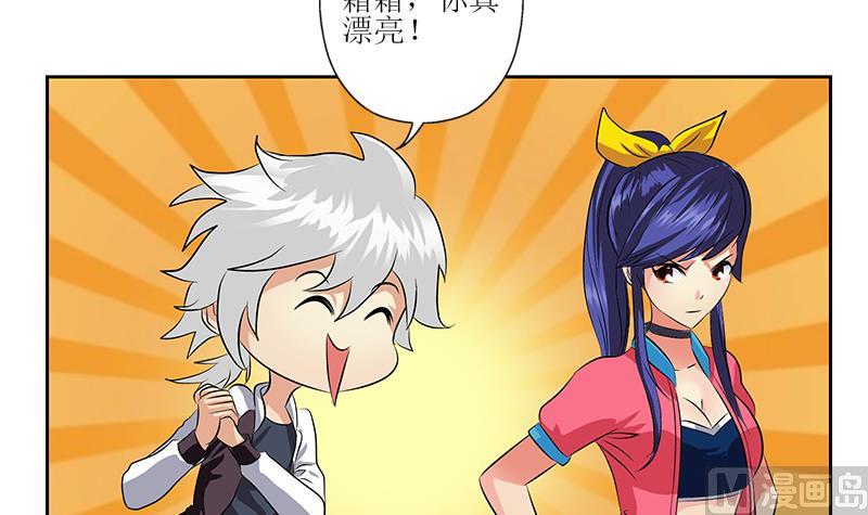 第320话 霜霜，你真漂亮29