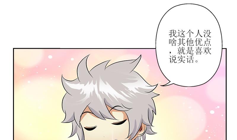第320话 霜霜，你真漂亮31