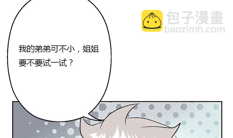 第324话 红寡妇10