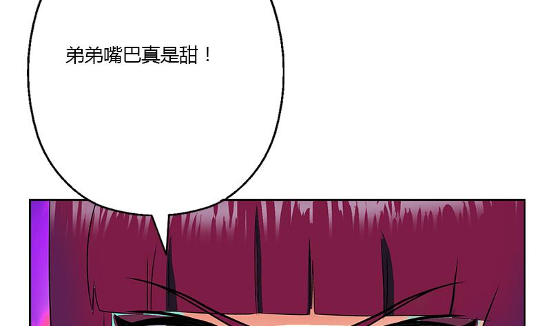 第324话 红寡妇15