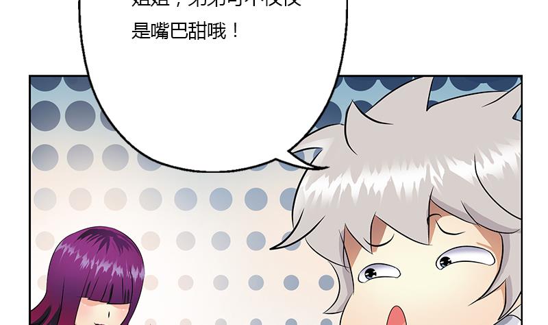 第324话 红寡妇18