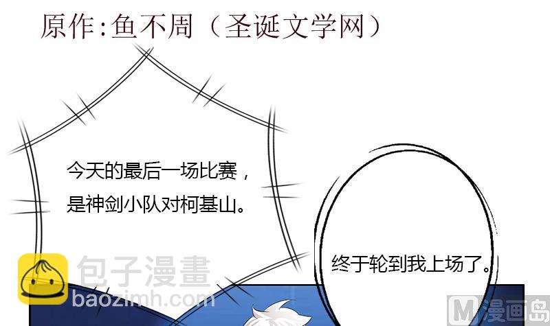 第324话 红寡妇2