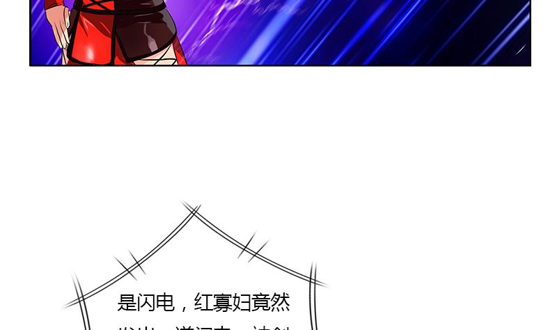 第324话 红寡妇22
