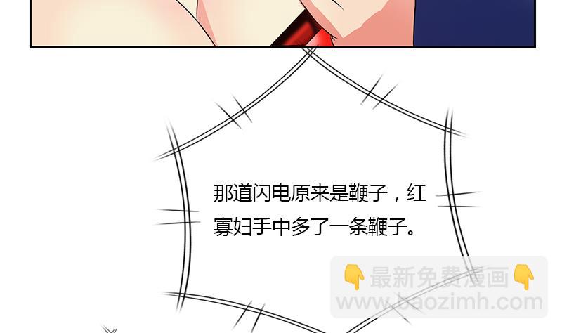 第324话 红寡妇27