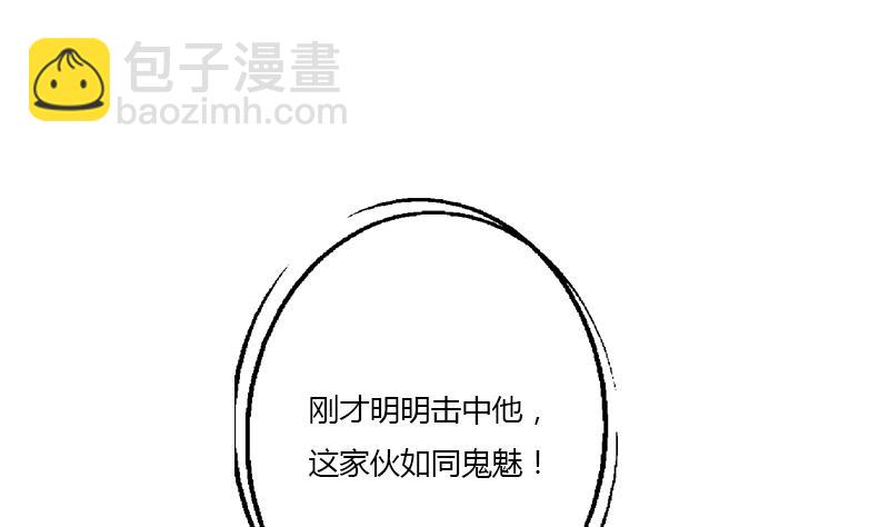 第324话 红寡妇40