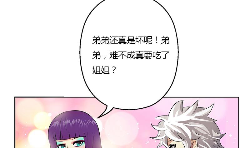 第324话 红寡妇43