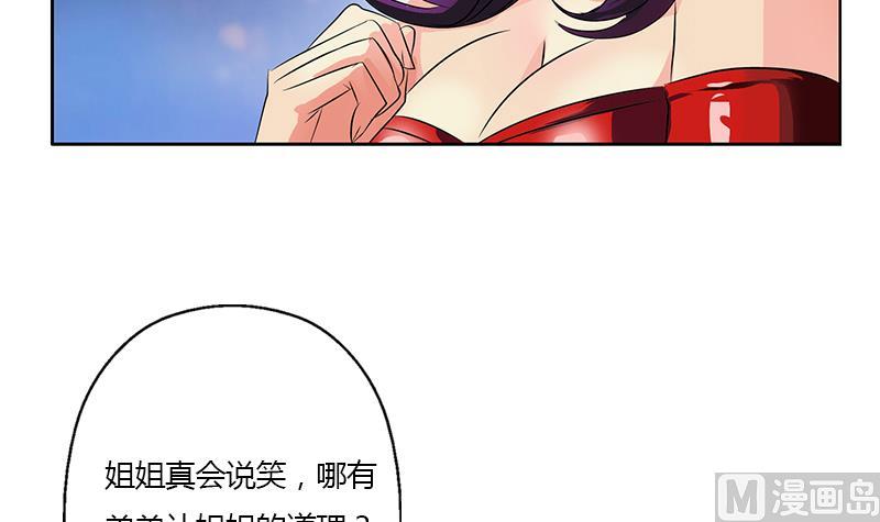第324话 红寡妇47