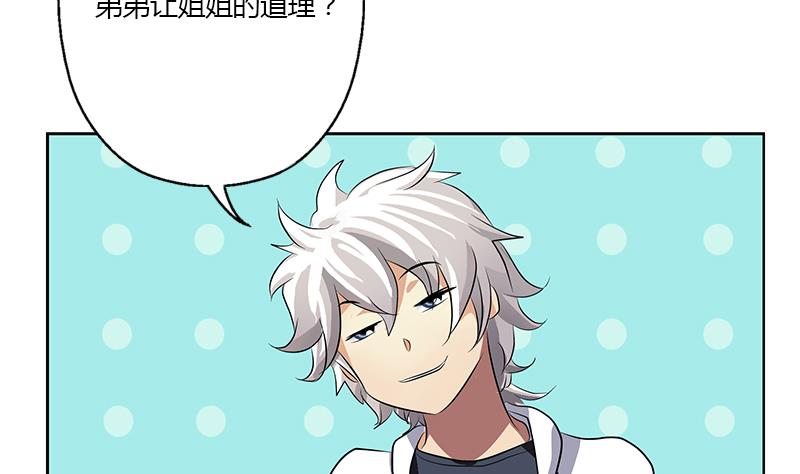 第324话 红寡妇48