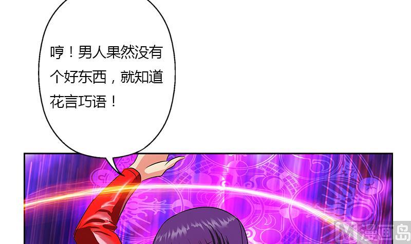 第324话 红寡妇54