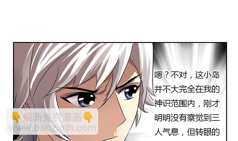 第331话 细思极恐46