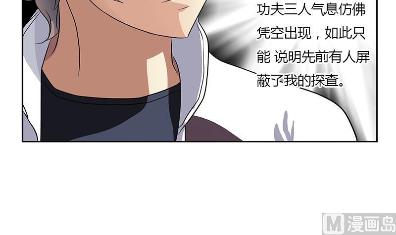 第331话 细思极恐51
