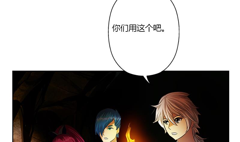 第332话 有惊无险？10