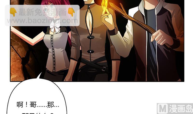 第332话 有惊无险？11