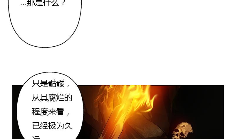 第332话 有惊无险？12