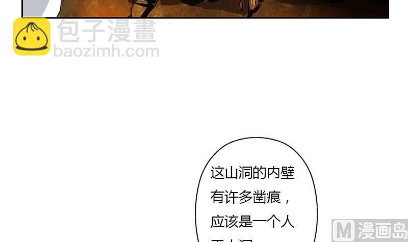 第332话 有惊无险？14