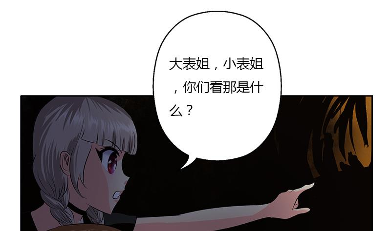 第332话 有惊无险？18