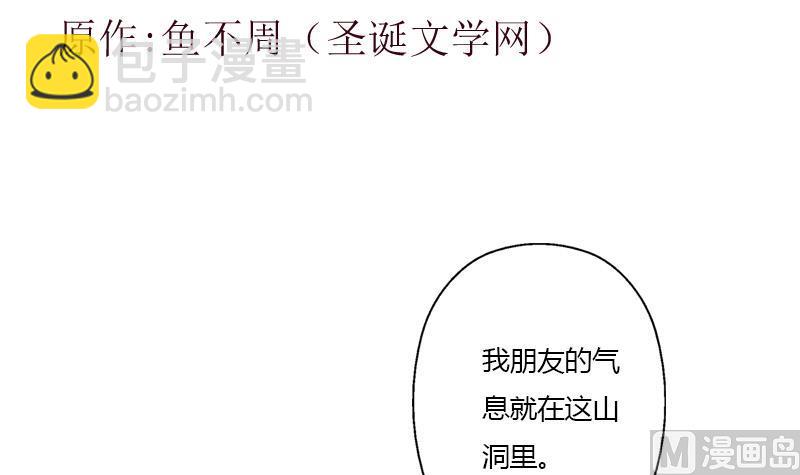 第332话 有惊无险？2