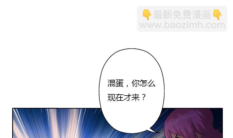 第332话 有惊无险？22