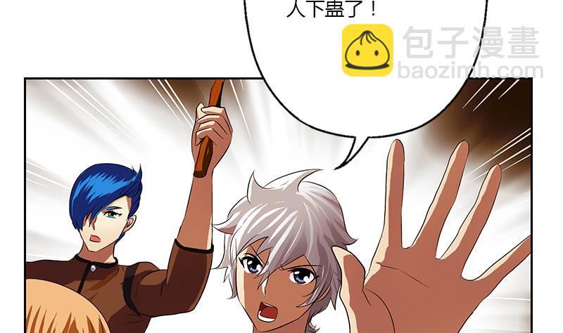 第332话 有惊无险？36