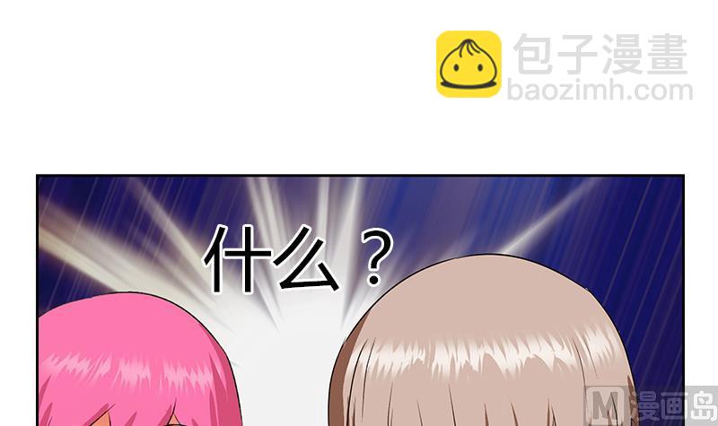 第332话 有惊无险？38