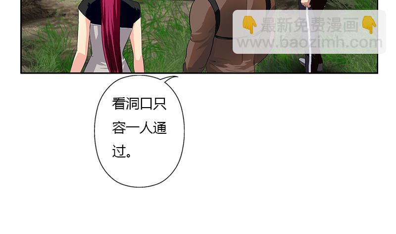 第332话 有惊无险？4