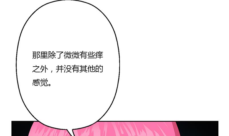 第332话 有惊无险？40