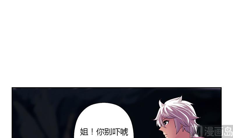 第332话 有惊无险？51