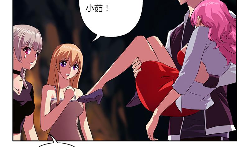 第332话 有惊无险？52