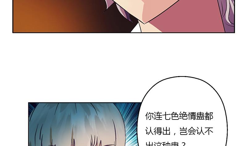 第332话 有惊无险？55