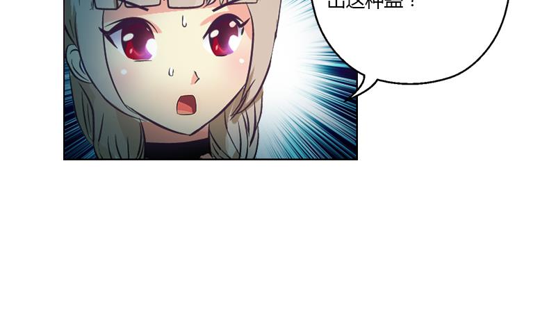 第332话 有惊无险？56