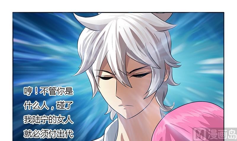 第332话 有惊无险？57