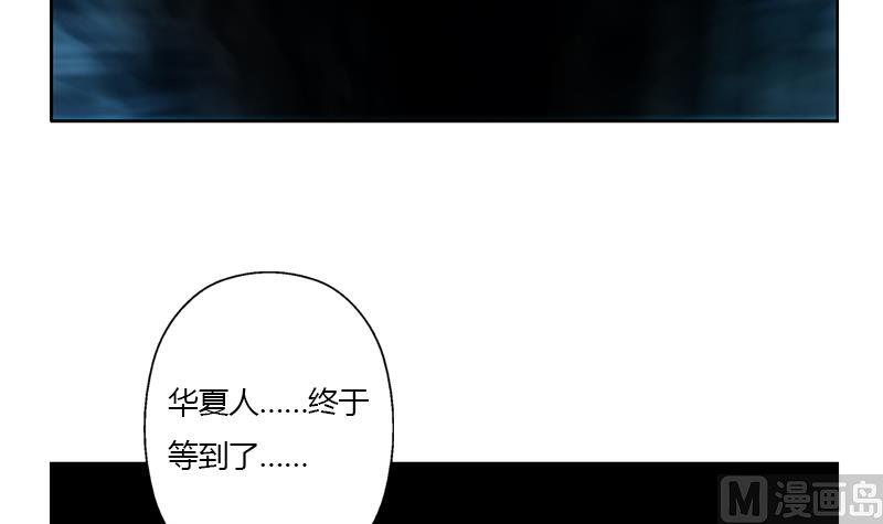 第332话 有惊无险？60