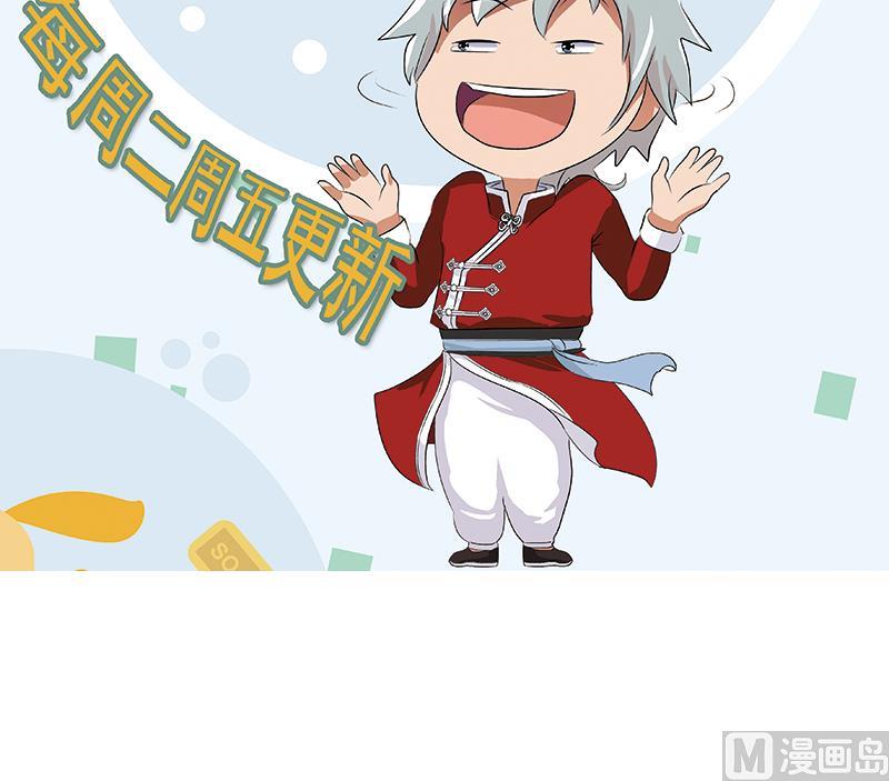 第332话 有惊无险？63
