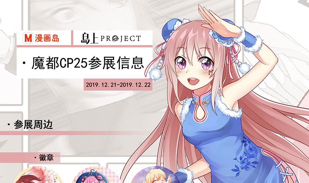 第332话 有惊无险？64
