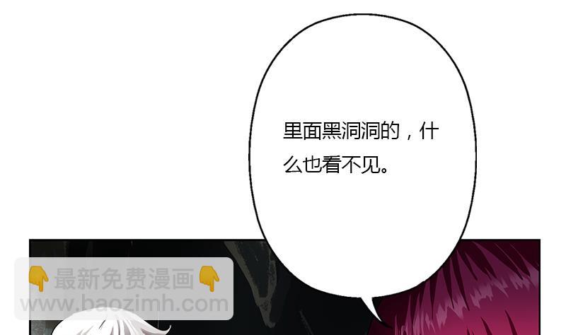第332话 有惊无险？7