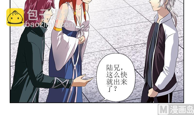 第350话 能量之源17