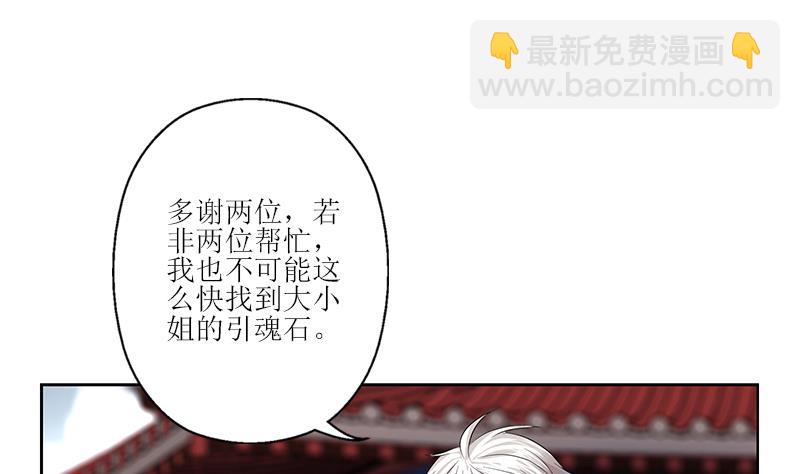 第350话 能量之源18